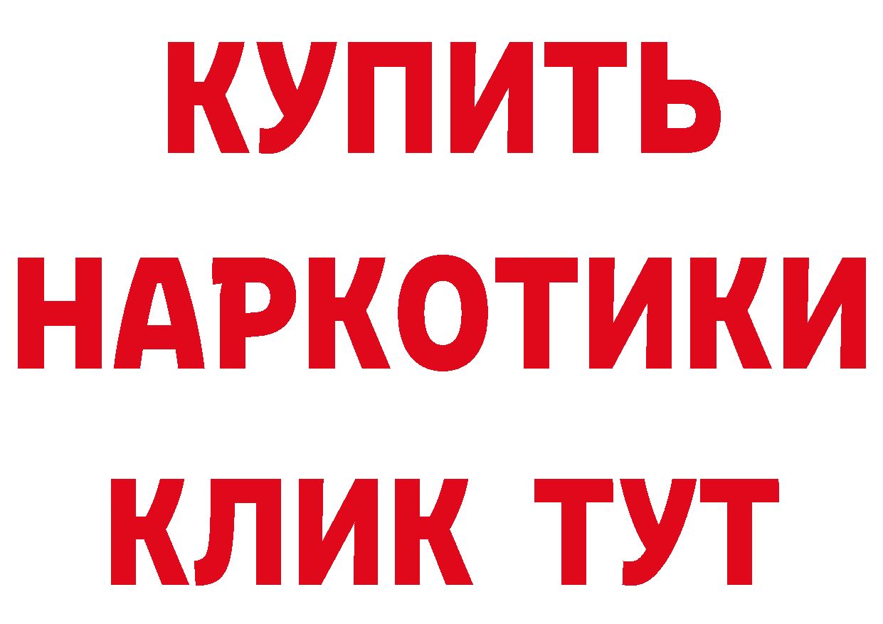 ЛСД экстази кислота зеркало площадка omg Спасск-Рязанский