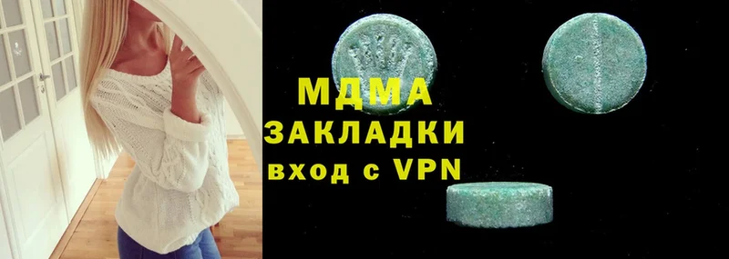 МДМА crystal  цены   ссылка на мегу маркетплейс  Спасск-Рязанский 